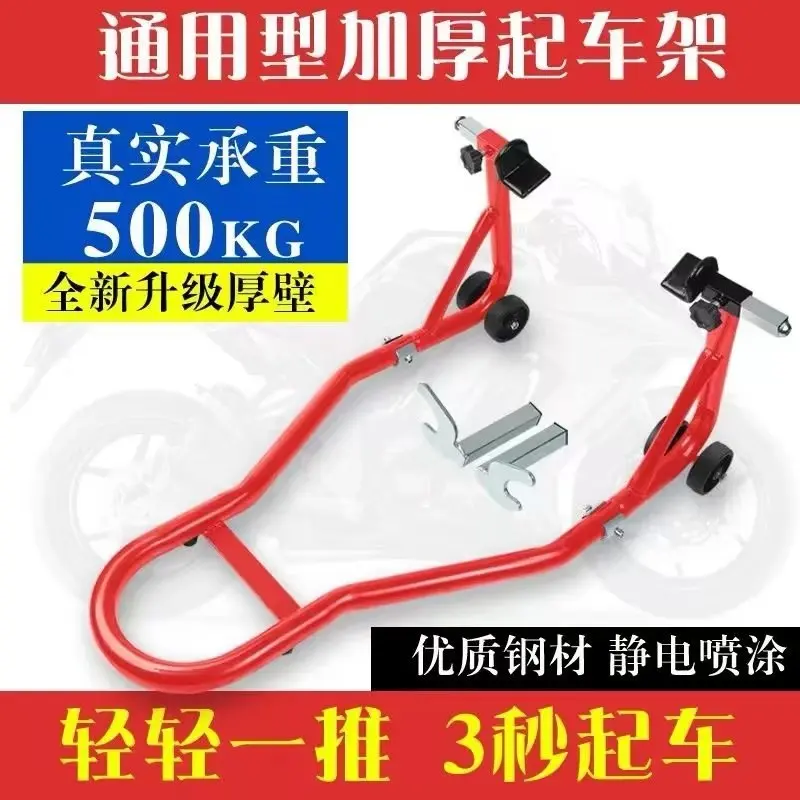 

Motorcycle Rear Wheel Support Stand Wheel Stand Black Auto Wheel Support Frame Tire Repairing Tool For Universal