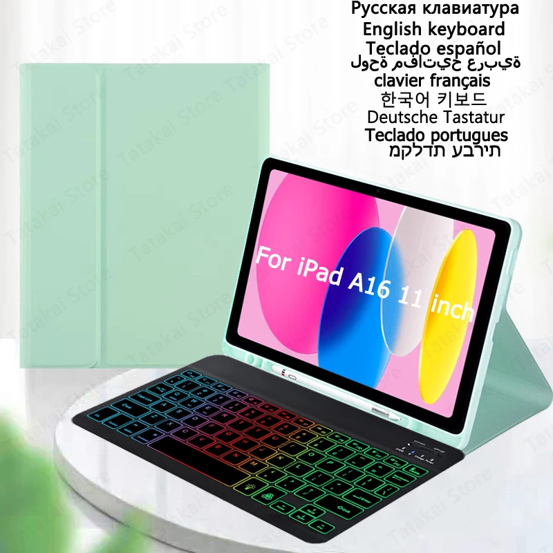 Clavier AZERTY French Keyboard for iPad A16 Case 11 inch Rainbow Backlit Keyboard for iPad 11th Generation Case 2025 Deutsche