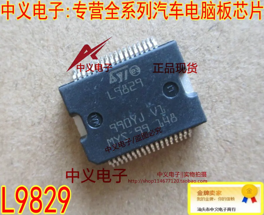 

Free shipping L9829 IC 10PCS