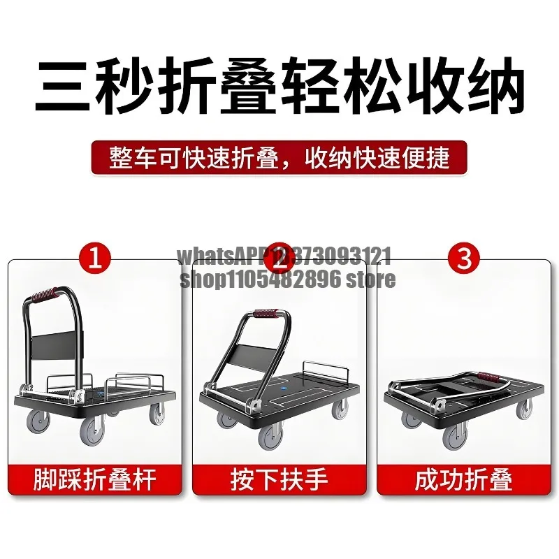 Three-sided folding fence trolley handling and pulling trailer thickened flat trolley