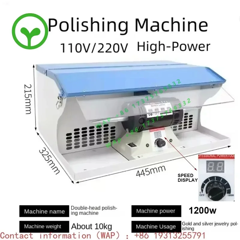 【Best-selling】110V/220V 1200W Polishing Machine With Dust Collector Polishing Grinding Motor Bench Grinder Polisher Jewelry Poli