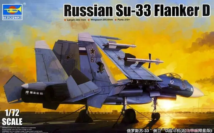 

Trumpeter 01678 1:72 Su-33 Flanker D/Aircraft Carrier Flight Deck