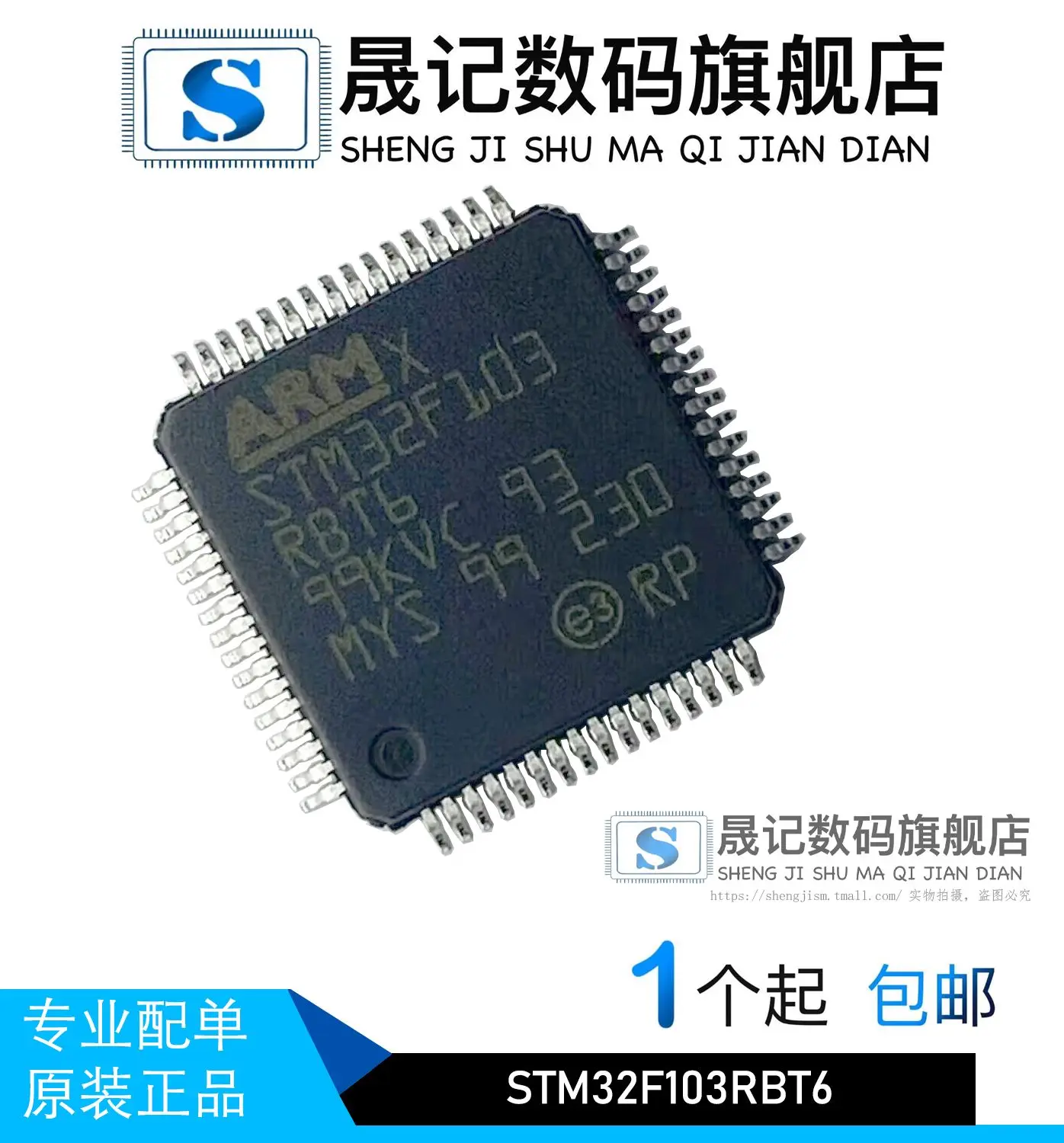 

STM32F103RBT6 HK32F103RBT6 HK32F103RCT6 HK32F103RET6 10 шт.