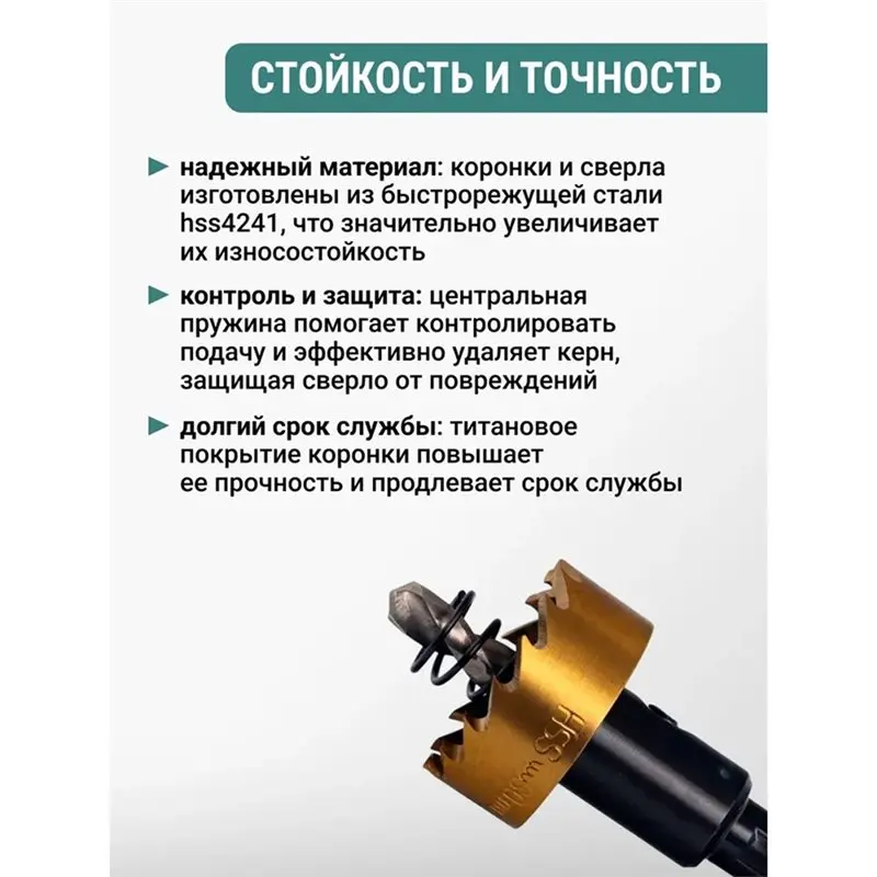 【limited-time-discount】hole-saw-set-hss-drill-bits-titanium-plated-pilot-bits-for-thin-metal-for-wood-aluminum-alloy-plastic-cut