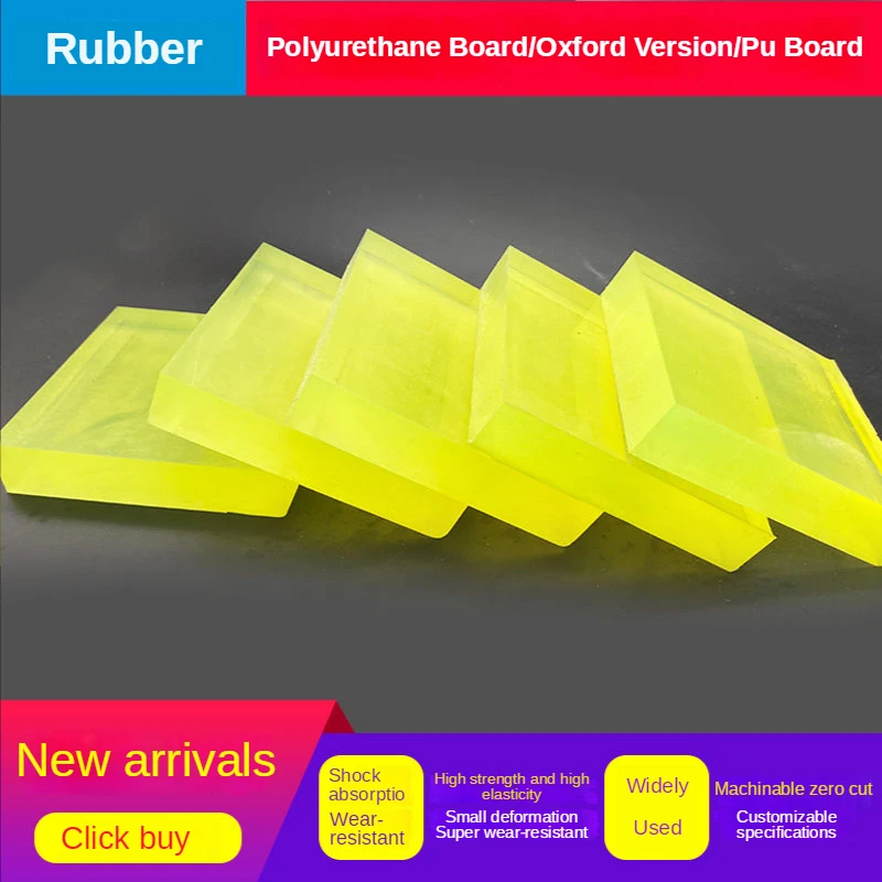 PU Plate Polyurethane Square Rib Plate Uniflex Film Plate Elastic Rubber Plate Rib Damping Pad