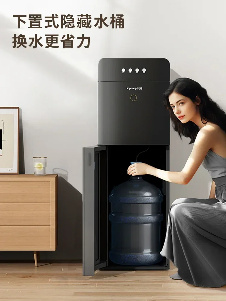 Household vertical water dispenser. New style. Hot and cold water. Fully automatic and intelligent.