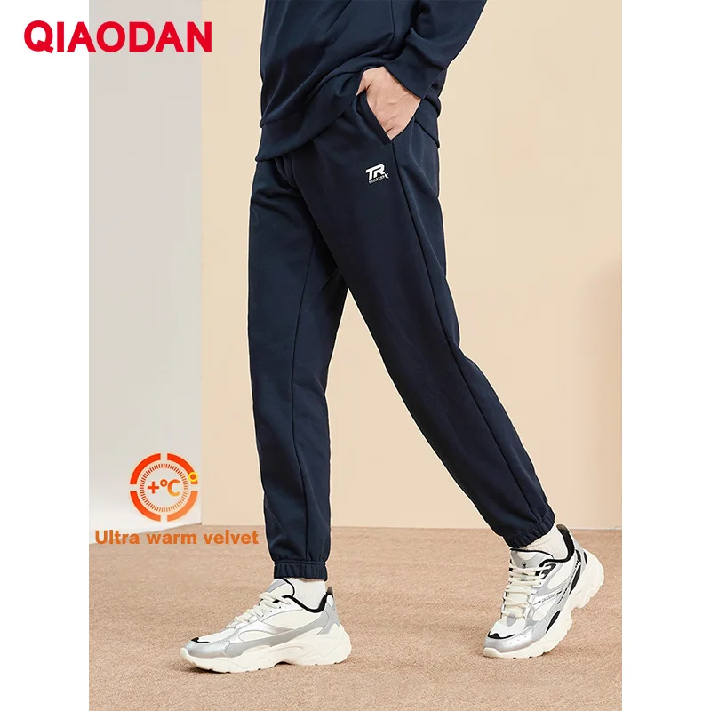 QIAODAN Men Casual Pants Fleece Lined Warm 2025 New Winter Sport Trouser Closed Cuff Outdoor Athletic Sweatpants XKL33241351B