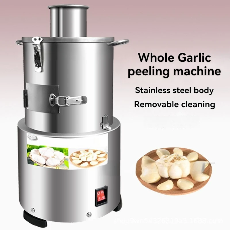 

220V/110V Electric Garlic Peeler Machine for Commercial Home Grain Restaurant Barbecue Stainless Steel