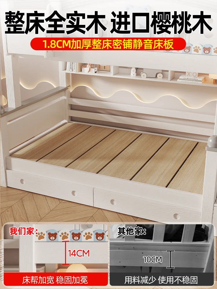 Full solid wood mother and child bed Multifunctional bunkChildren\'s  High and low bed Economical upper and lower