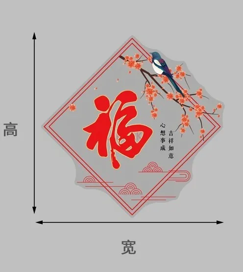 1 قطعة 2025 السنة الجديدة ملصقات الزجاج متجر نافذة زهرة ملصقات مهرجان الربيع الديكور ثعبان العام ملصقات كهرباء