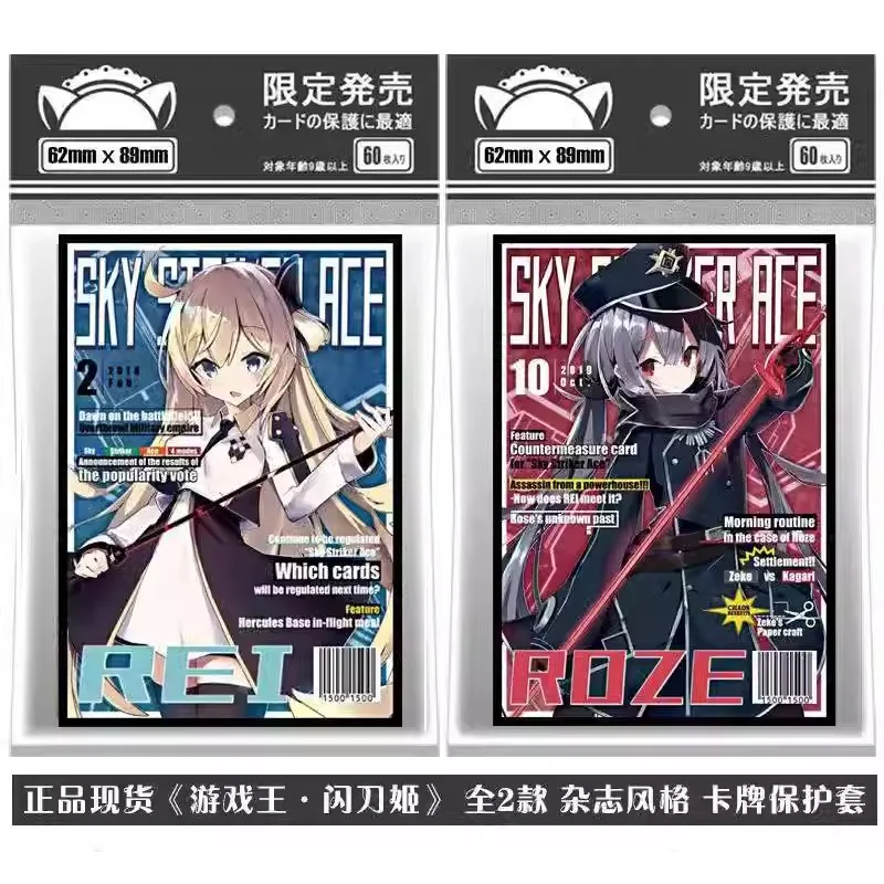 

Game Yu-Gi-Oh! Duel Monsters Sky Striker Ace Roze & Raye Card Sleeves Anime Yugioh Sleeve Cards Protector Case for Gift