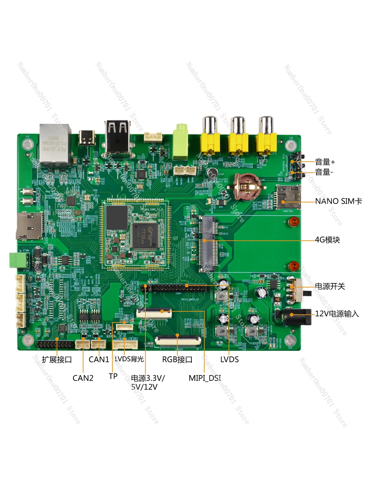 T113-S low power consumption Linux development board Dual core A7 power industrial control gateway main board