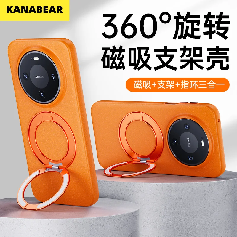 

Sleek Borderless Rock Sand Case for Huawei Mate 80 ProMax/Mate 80,Kickstand Design,Lightweight Protective Phone Cove