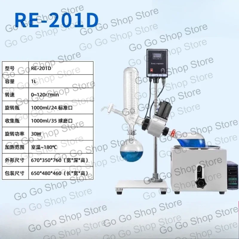 2L Rotary Evaporator Rotavapor Lab Equipment RE201D 110/220V Suitable Industrial Production/Petroleum Industry/Food Agriculture