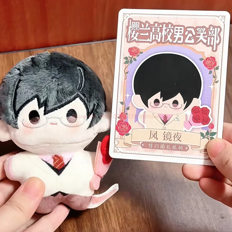 Ouran High School Host Club Feibai Mengli Series Blind Box Cute Anime Plush Doll Keychain Collectible Toy Mystery Box Girls Gift view 3