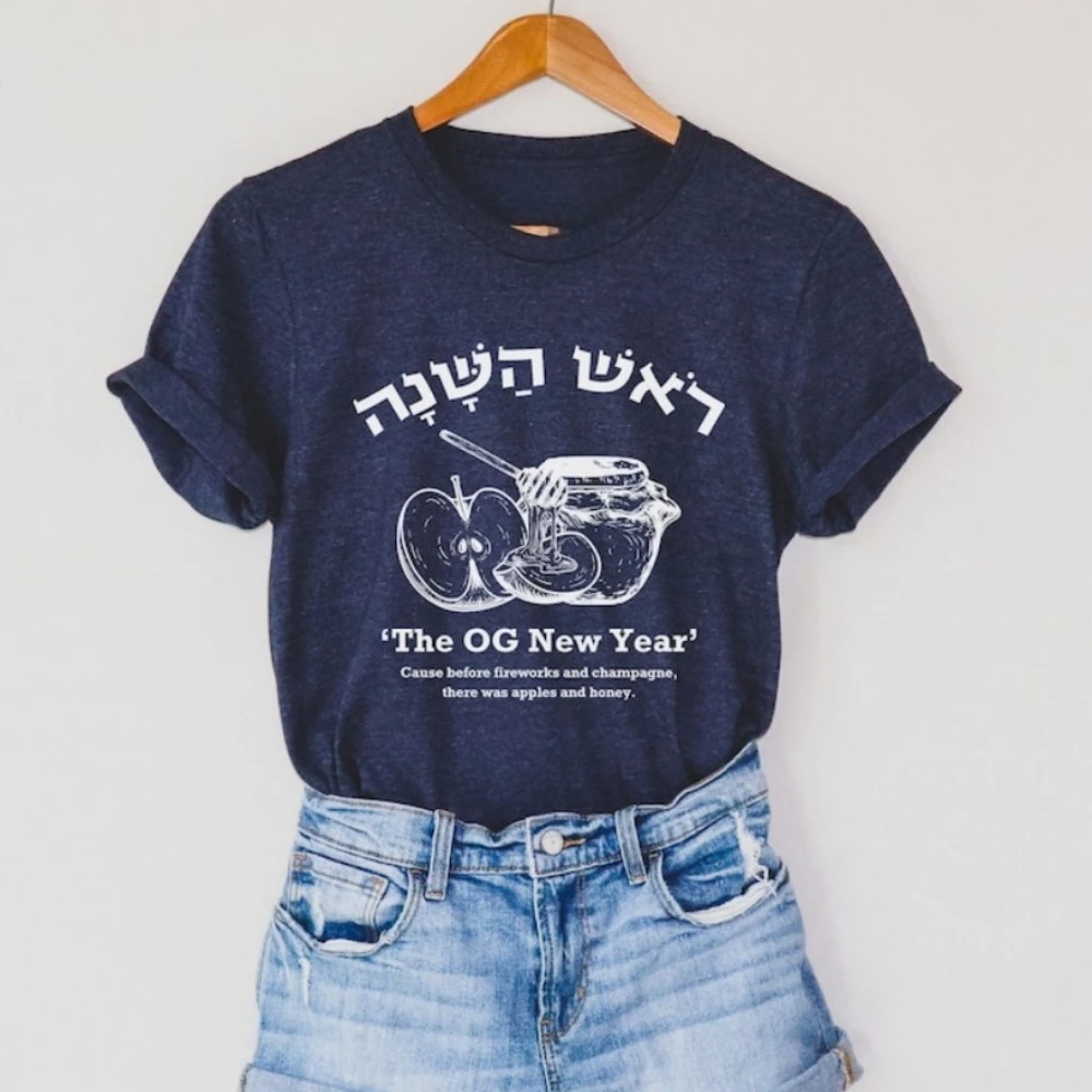 Rosh Hashana in Hebrew T-shirt The OG New Year Women T Shirt High Quality Cotton Tops Streetwear Short Sleeve Sweatshirt