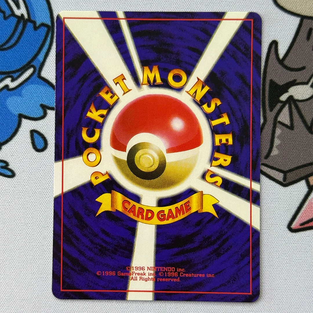 1999 pokemon promo cards Pokemon - Bill (91/102) main image 1