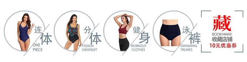 Competitive sports conservative one-piece swimsuit women slim one-piece swimsuit women body shaping