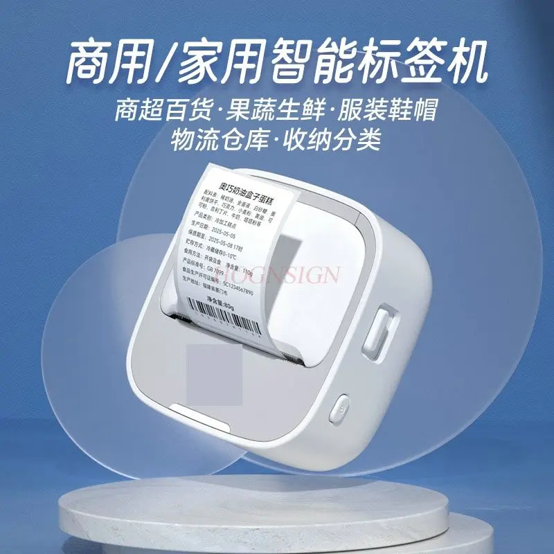 1set Handheld portable Bluetooth thermal adhesive sticker waterproof sticky note for household small intelligent label printer