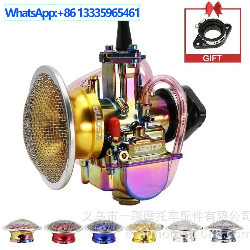 

Off-road motorcycle modified competitive carburetor PWK28 34mm color knife carburetor air filter cup set