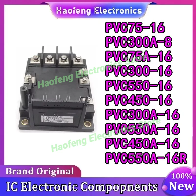 PVC75-16 PVC300-16 PVC550-16 PVC450-16 PVC300A-8 PVC75A-16 PVC550A-16 PVC300A-16 PVC450A-16 PVC550A-16R NUOVO ORIGINALE in magazzino