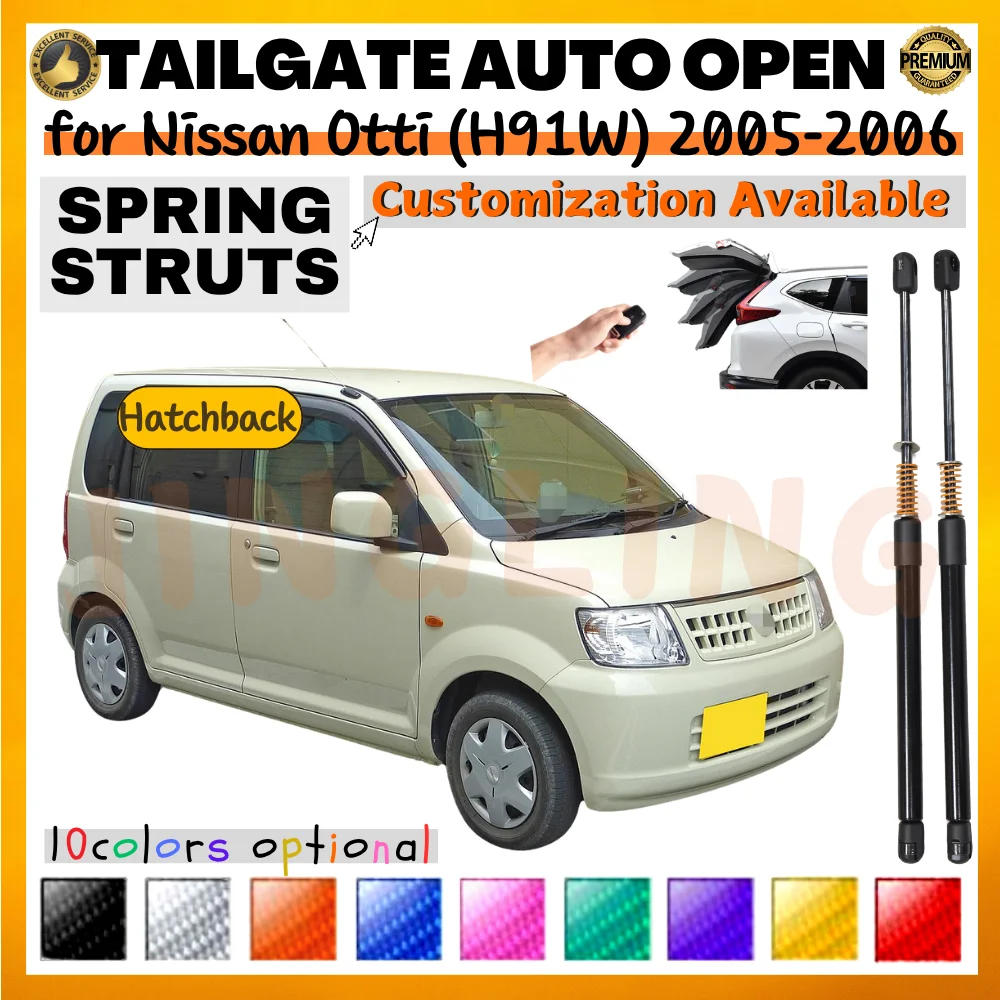

Qty(2) Trunk Struts with Spring for Nissan Otti (H91W) Hatchback 2005-2006 Rear Tailgate Boot Lift Supports Shock Absorbers