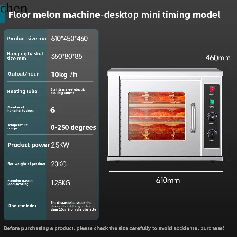 ZML stalla commerciale stufa per patate dolci al forno forno automatico riscaldamento elettrico piccolo manufatto di mais alla griglia