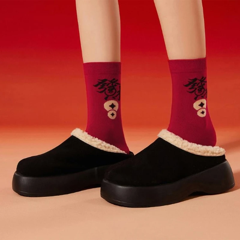 Ankle Socks for Unisex Chinese New Year Patterned Snake Zodiacs Socks