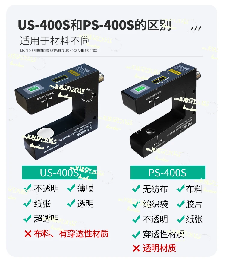 Apply to US-400S Ultrasonic Edge Correction Sensor PS-400S Photoelectric Edge Correction Sensor Electric Eye
