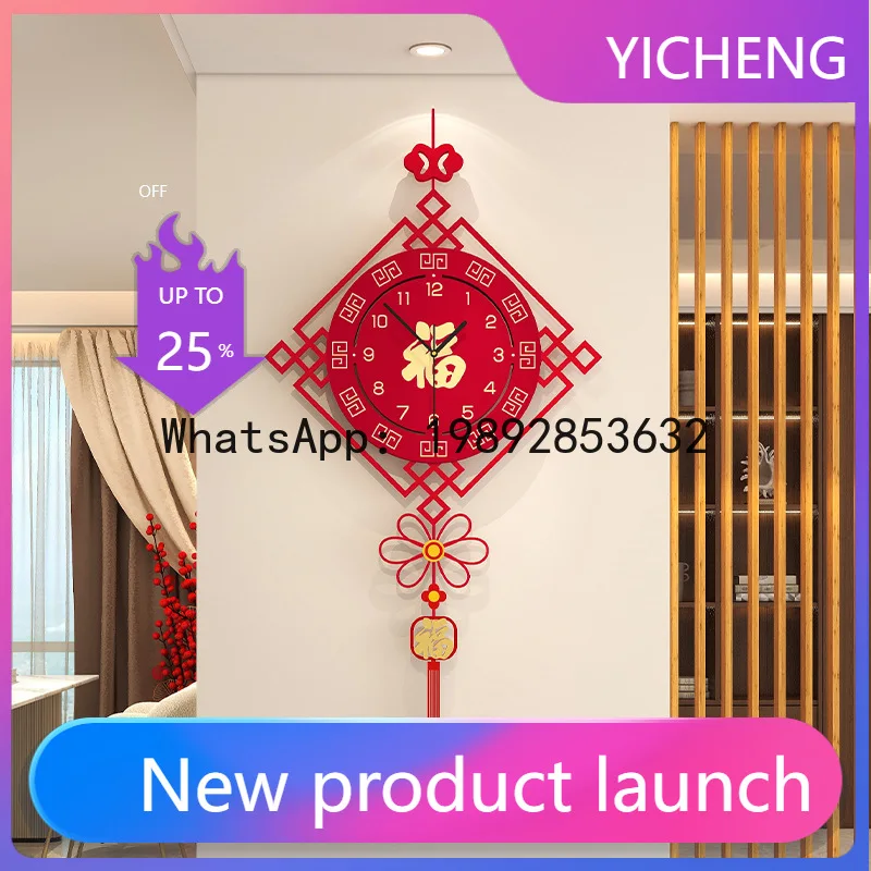 

DSA Chinese knot wall clock, new Chinese living room Fu character clock, restaurant festive decoration