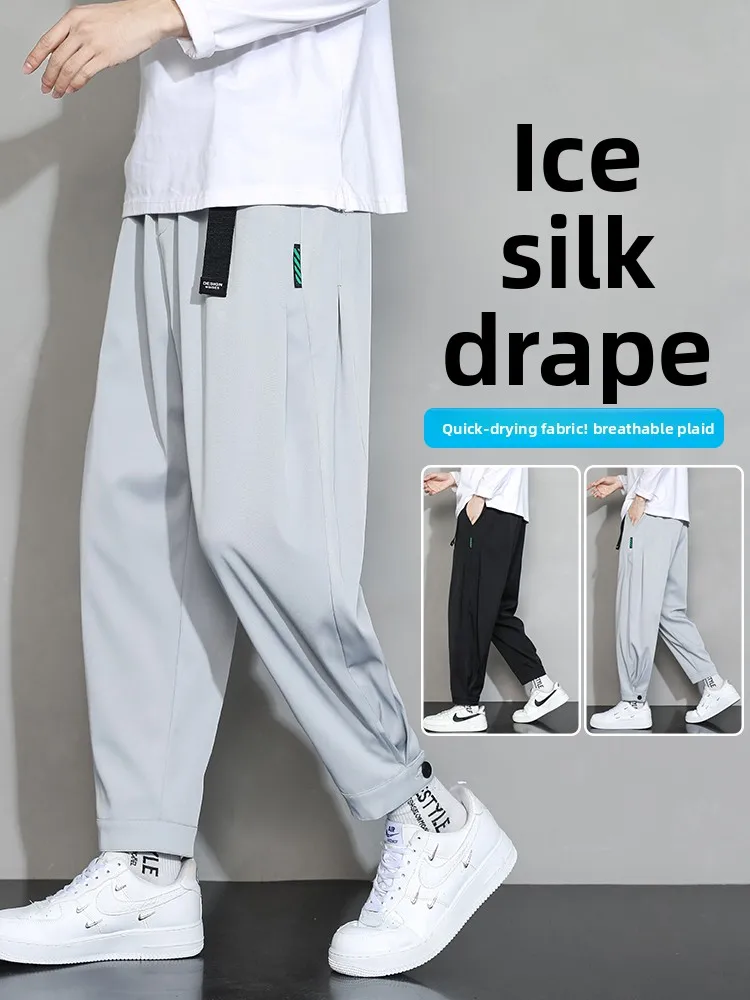 Ice Silk Men's Summer Thin Quick Dry Sports Loose plus Size Casual Workwear Trousers Comfortable Breathable Lightweight