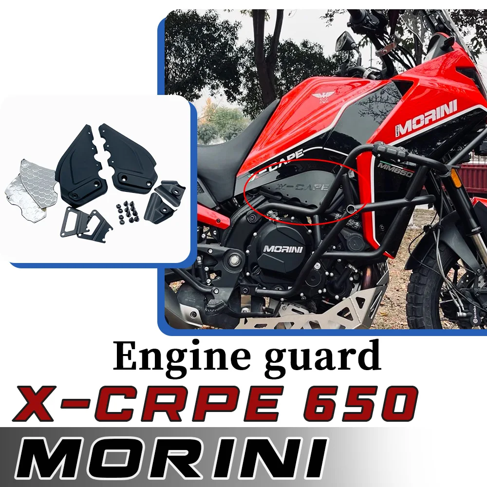 

Для защиты двигателя Morini X-Cape 650, защитная крышка, тепловой экран Cape-X650, тепловой экран двигателя, Cape 650-X