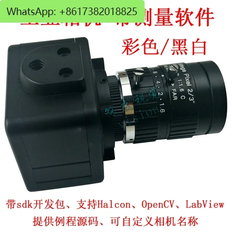 Câmera industrial usb de alta definição, cor/preto e branco, halcon, visão de máquina, câmera industrial, pacote de desenvolvimento sdk