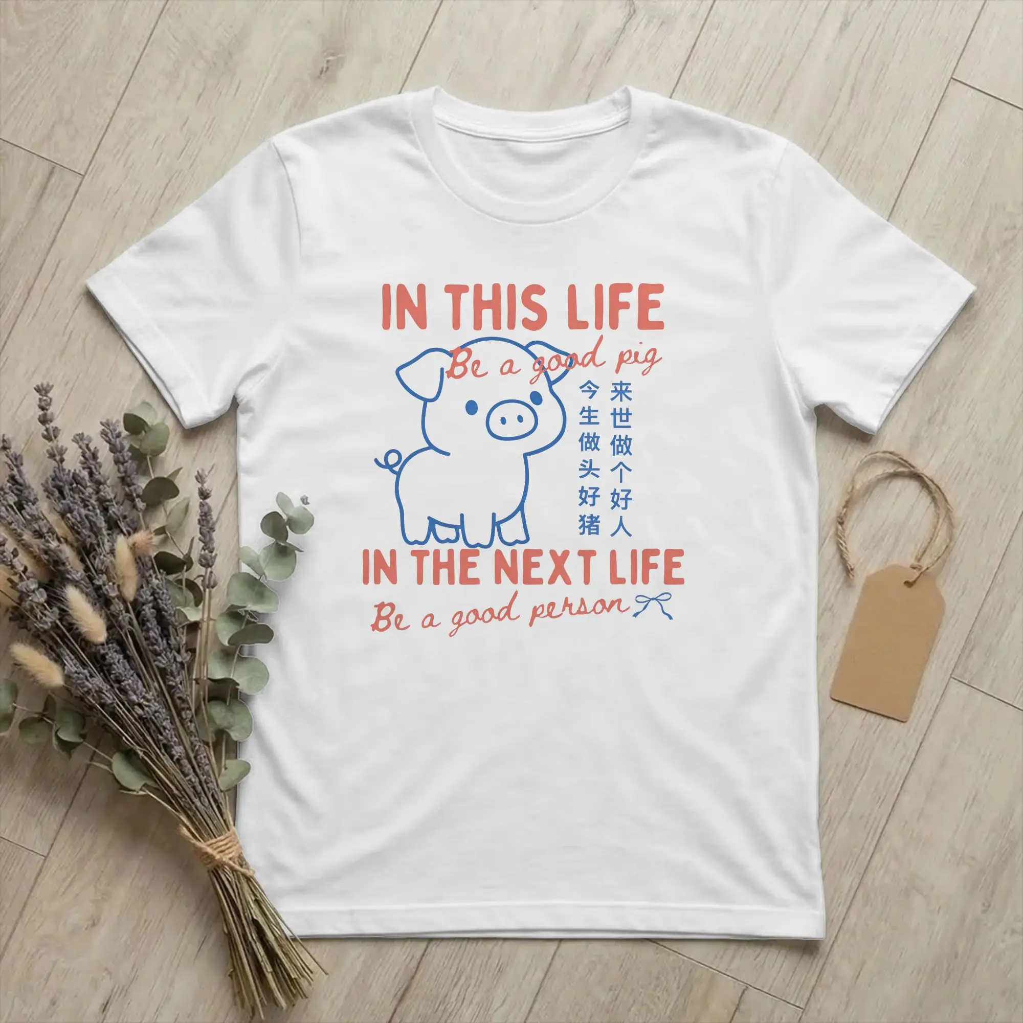 Funny Pursuit of Jade C-Drama Funny T-Shirts Men Round Collar T Shirts Be a Good Person Short Sleeve Tees Plus Size Clothes