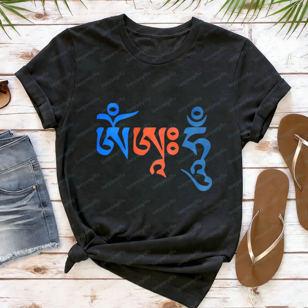 Om Mani Padme Hum Tibetan Buddhist T Shirt for Men Women Spiritual Graphic Tees Casual Cotton Short Sleeve Yoga Meditation Tops