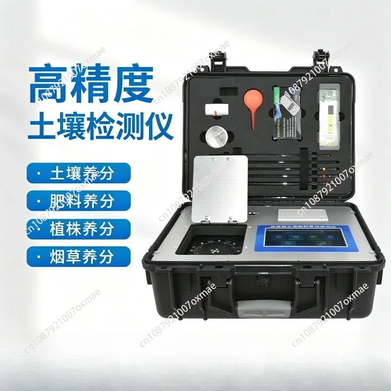 Soil Nutrient Detector, High-intelligence Soil Fertilizer Tester, Nitrogen, Phosphorus and Potassium PH Detection