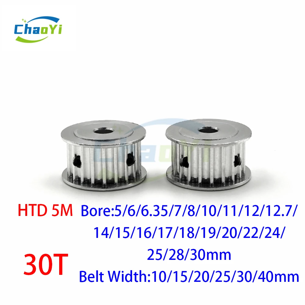 

HTD 5M 30 Teeth Timing Synchronous Pulley Bore 5/6/6.35/7/8/10/12/12.7/14/15/16/18/20/25/30mm For Belt Width 10/15/20/25/30/40mm