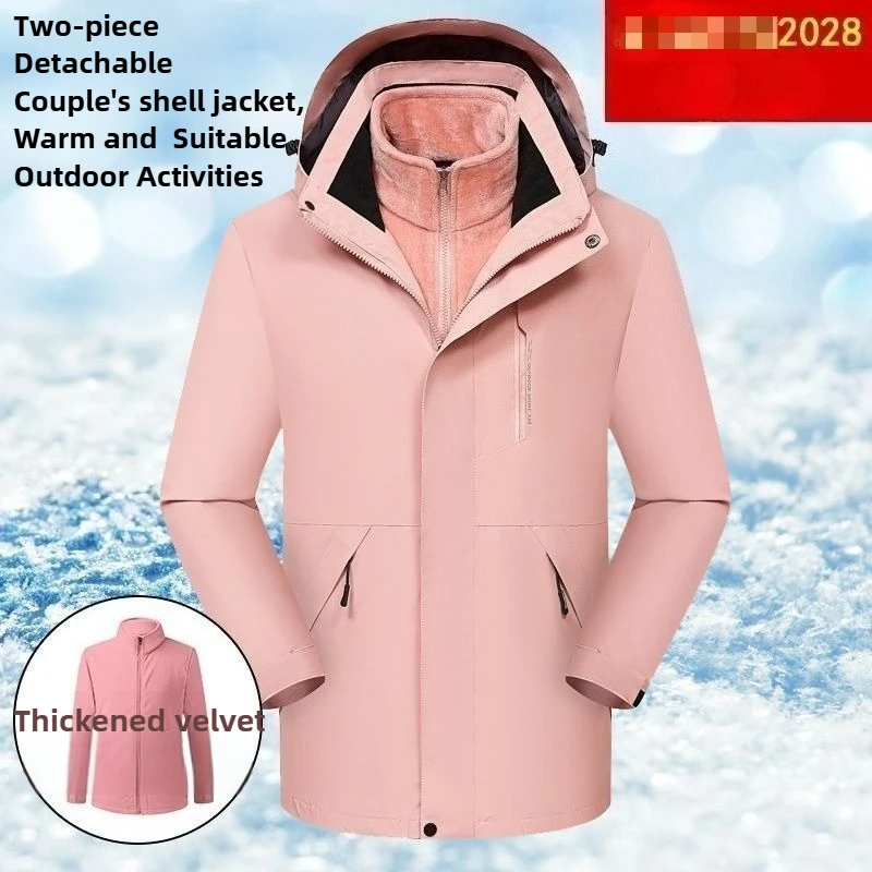 

New 2-Piece Couple Windbreaker, Waterproof Windproof Coat with Detachable Plush Liner for Camping & Hiking
