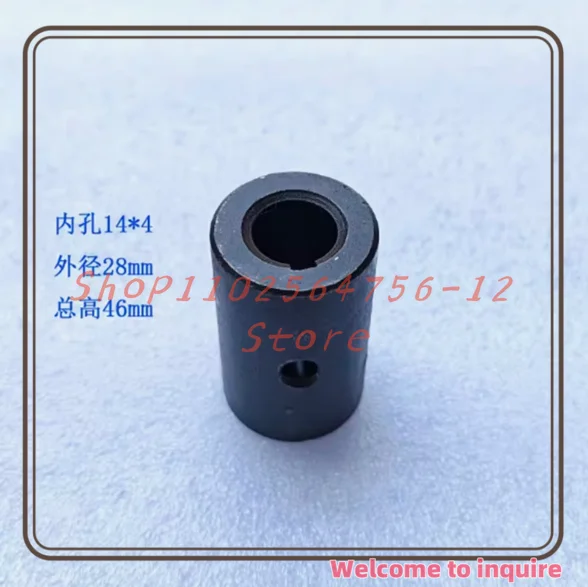 

Suitable for Dalian CD6140 Connectors Fast Motor Connectors Couplings