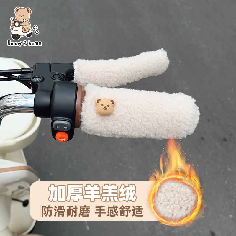 

Motorcycle Handlebar Cover Electric Bike Handlebar Cover Plush Bike Handlebar Cover Anti Slip and Warm Winter Version