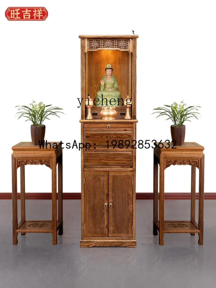 

b2Avalokitesvara Cabinet Shrine Solid Wood New Chinese Modern Buddha Cabinet Household Minimalist Small