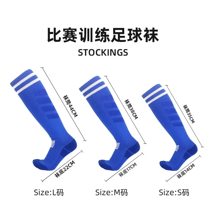 Adult Youth Kids Professional Soccer Socks Football Club Breathable Knee High Training Long Stocking Sports Sock for Boys Girls