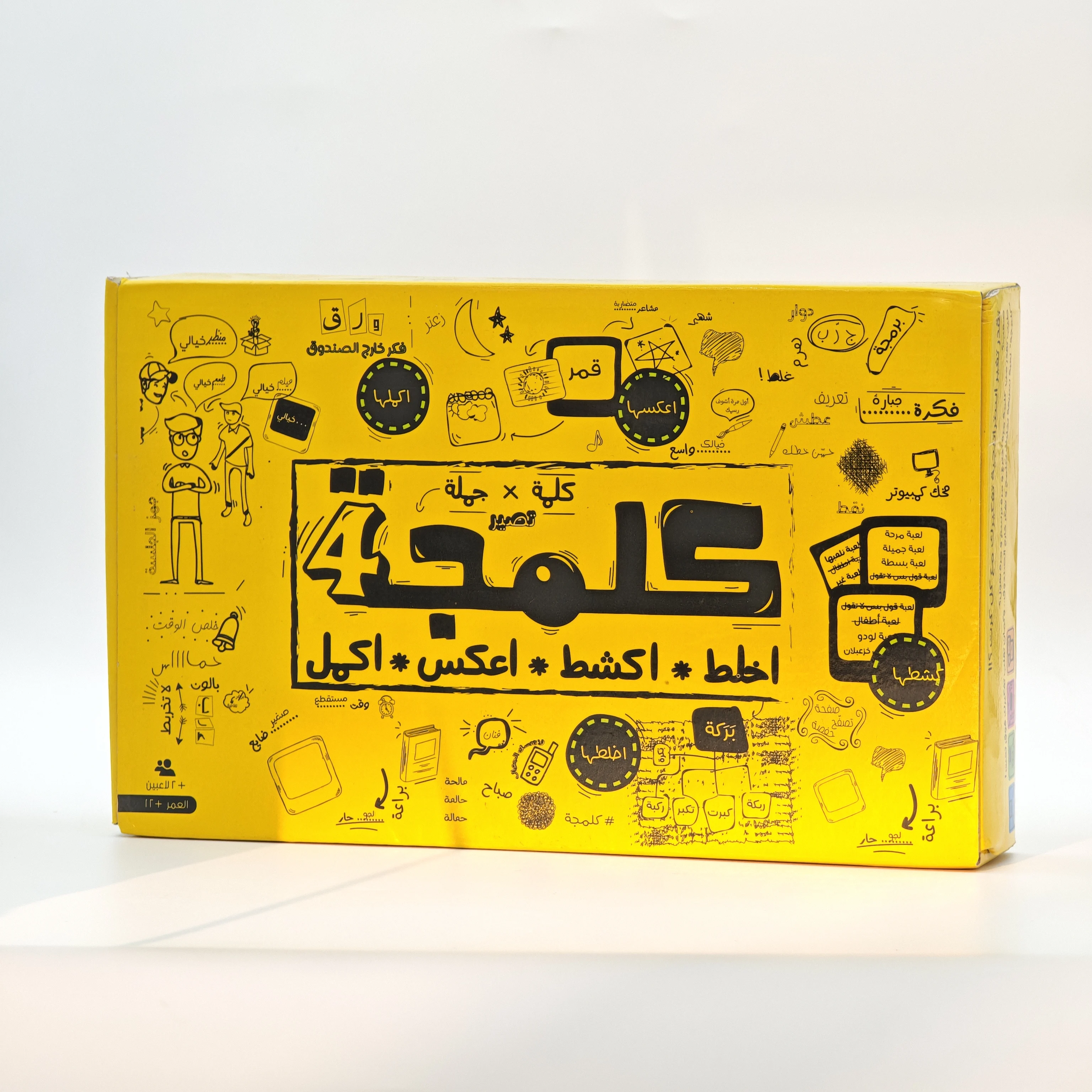 

The Arabic version of the "4 Word Theme Association" board game, text-based, suitable for friends and family gatherings.