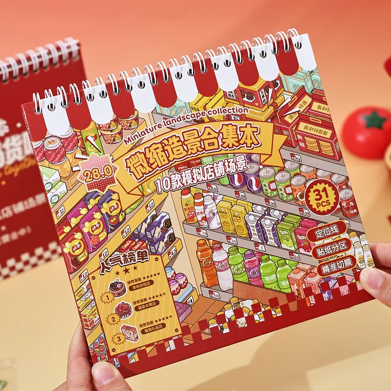 JIANQI 10in1 3D supermarket sh - Kids Toys Stores review and price