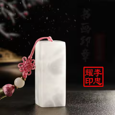 Chinese Personal Seal with Gift Box Custom Stone Stamps Carimbo Chinese Name Stamp Painter Calligraphy Painting Seal Stempel