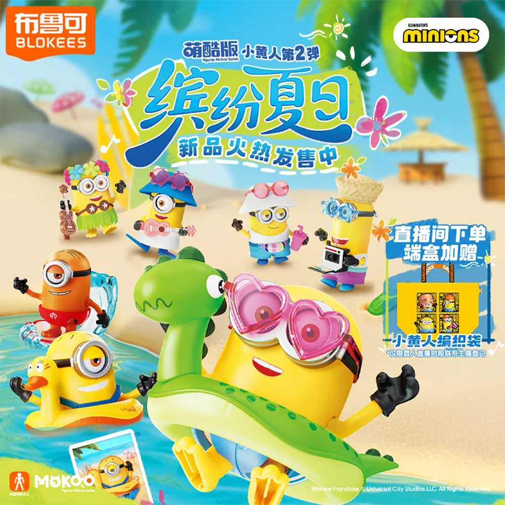 Genuine Blokees Minions Colorful Summer Series Trendy Blind Box Toys Cartoon Anime Characters Model Desktop Display Kids Gifts