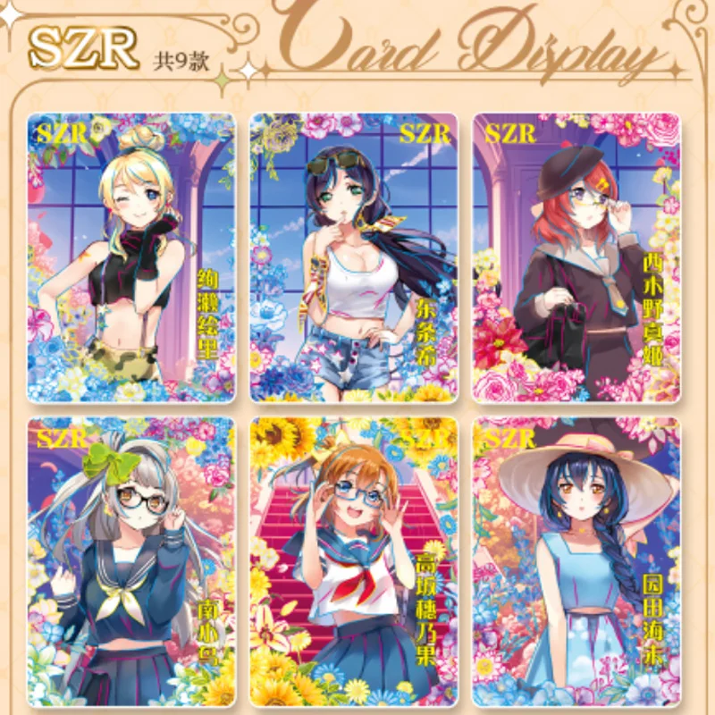 アニメ2D美少女プリンセスTCGカード 新女神物語 日光浴編 風花雪月 キュートギフトボックス ファン向け