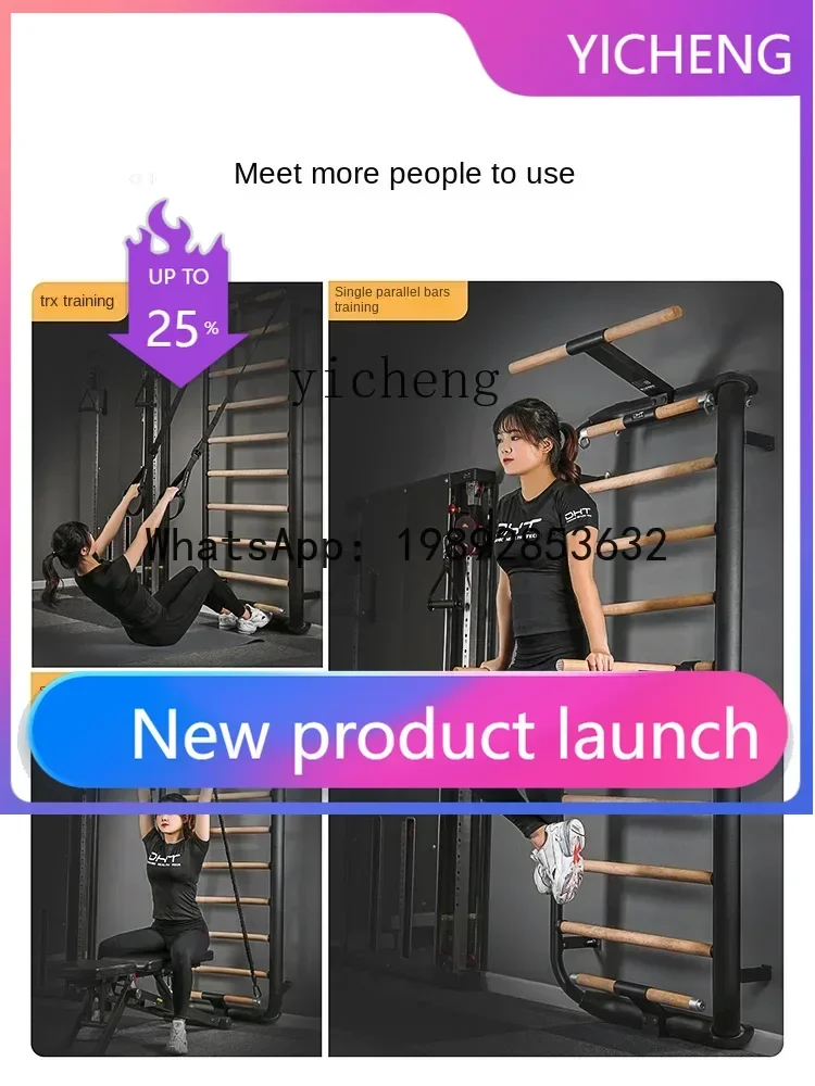 Rib Frame Indoor Training Rehabilitation Home Fitness Equipment Children's Climbing Frame Dance Room Leg Pressure Stretchin