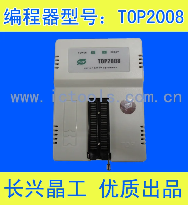 TOP2013 Original brand new genuine TOP2008 universal programmer/burner (TOP2005+ upgrade version)