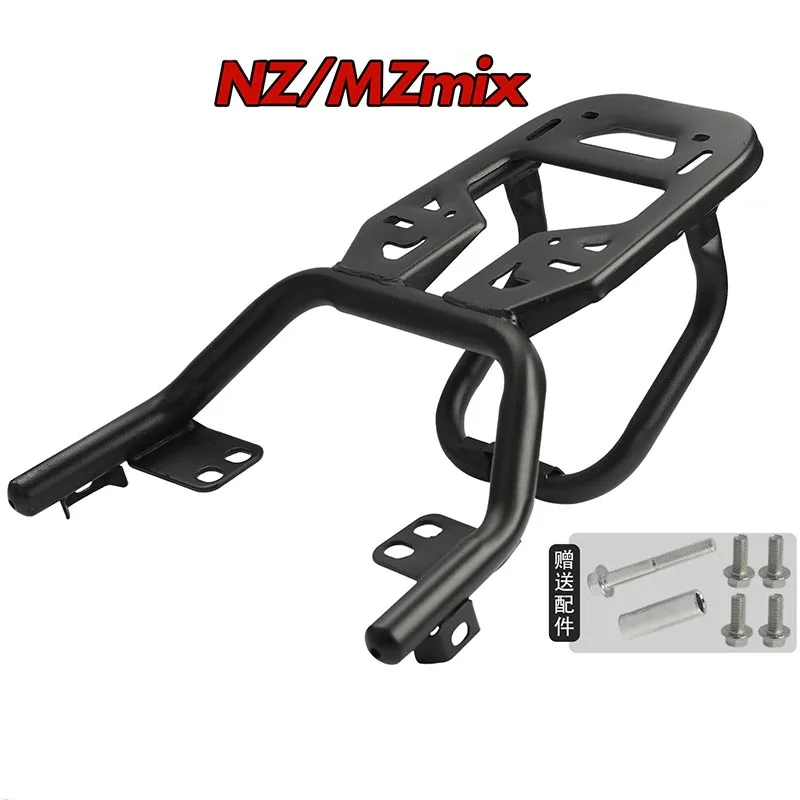Rear Seat Bracket For The No. 9 NZmix Electric Scooter, Compatible With BMXF/F65/F60/F90 Short Rear Rack Conversion Kits